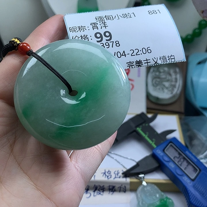 霄***洋吊坠(赠链)未镶嵌翡翠