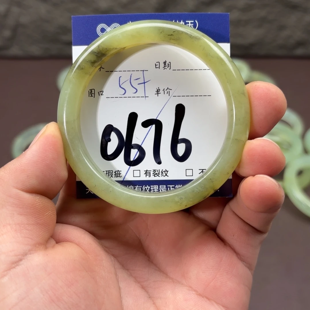 岫玉未镶嵌手镯手镯