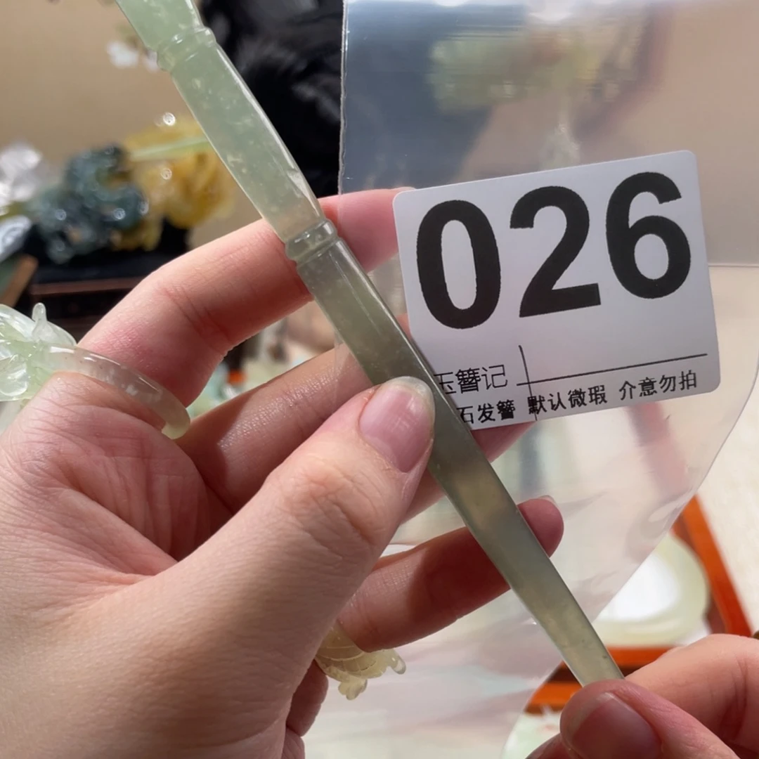 蛇纹石玉合金发饰