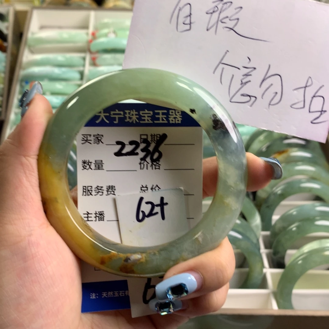 蛇纹石玉未镶嵌手镯2236