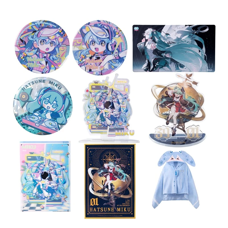 【漫家双十一 4折特惠 】官方正版 萌羽 周边合集