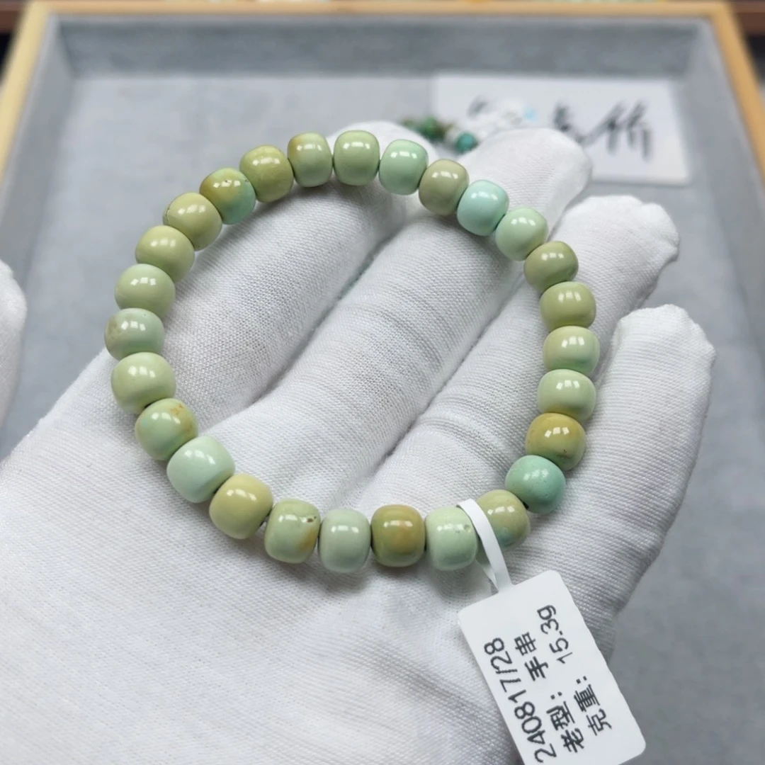 绿松石挂件未镶嵌