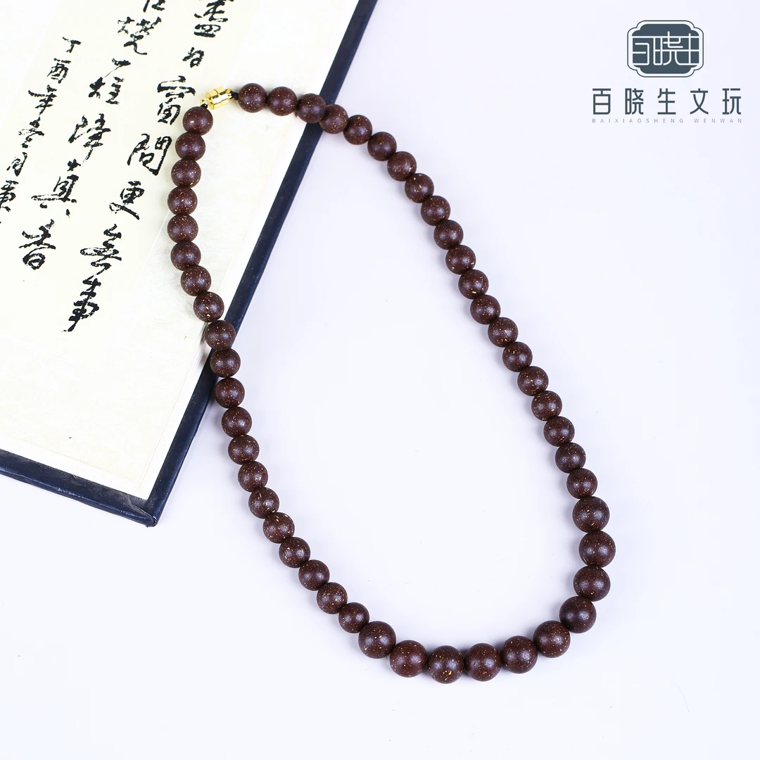 【百晓生】息肌丸 10、12mm 设计款 项链、吊坠