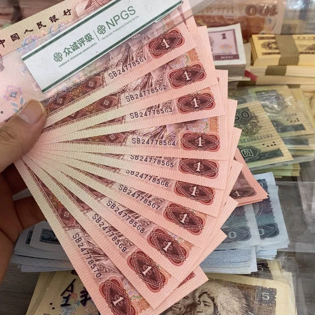 901标十连号，61～70……