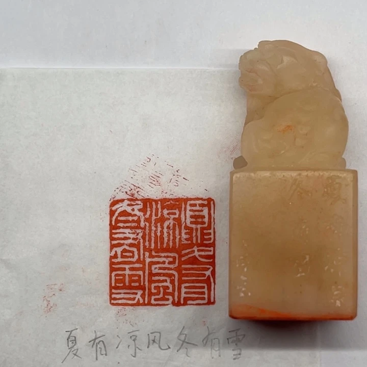 印石青田石夏有凉风冬有雪