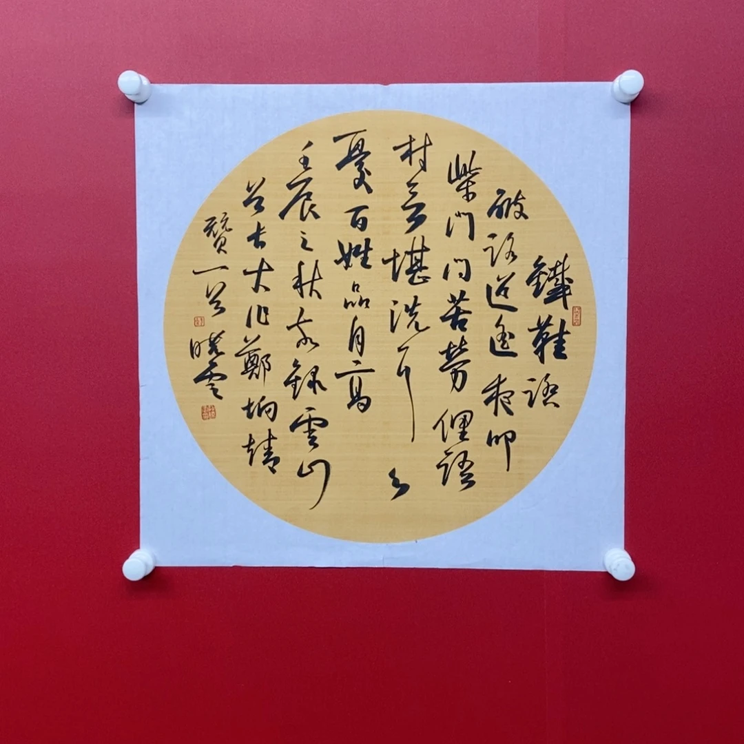 国画尚古250253656563