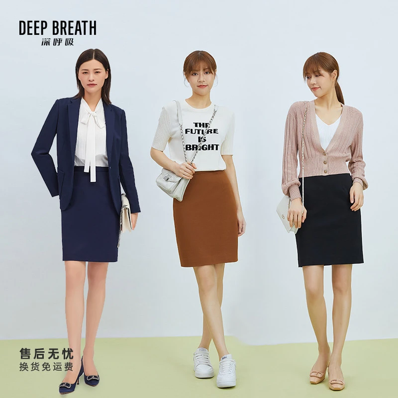 DEEP BREATH深呼吸女装新款时尚修身OL中裙高腰包臀半身裙8200024