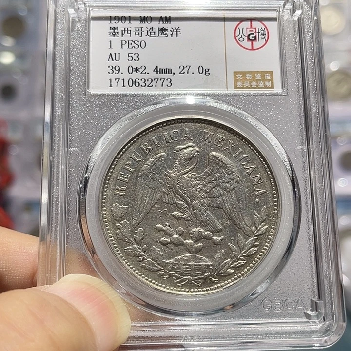 银如图所说的那样是一