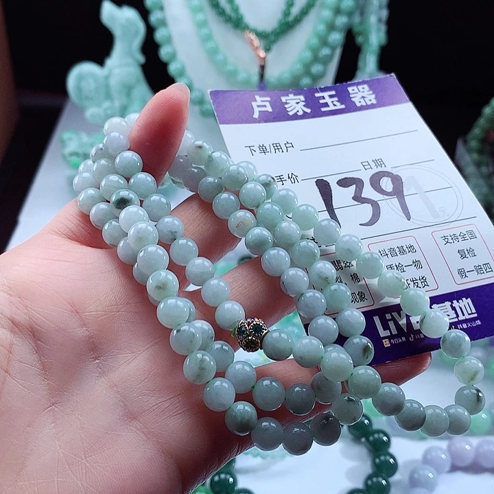 未镶嵌手链翡翠卡7.5