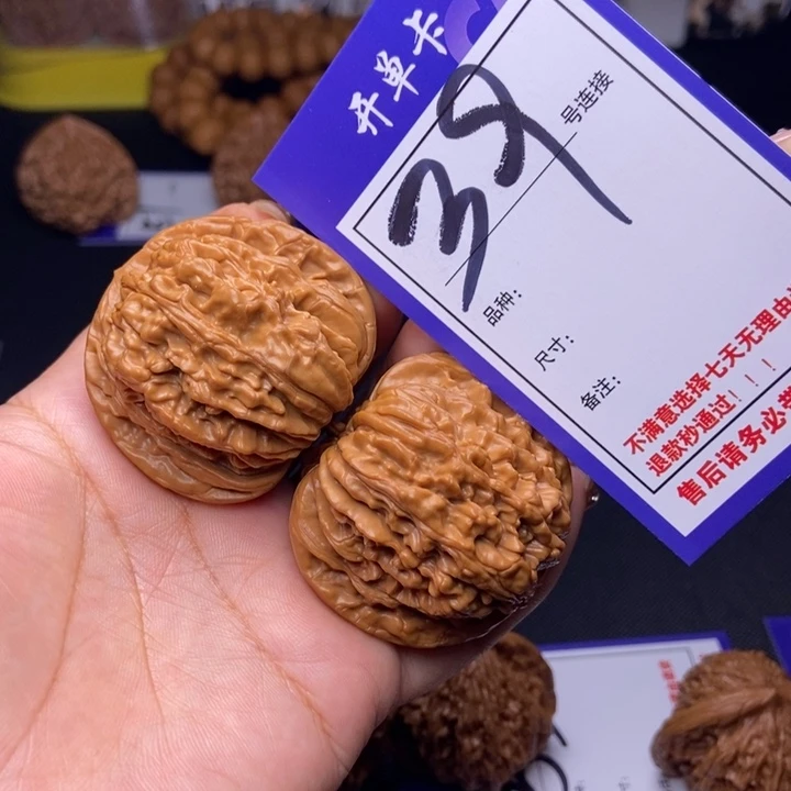 文玩核桃吊坠39号链接四座楼4.5尺000