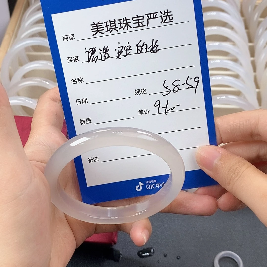 玛瑙/玉髓手镯未镶嵌诺****妈