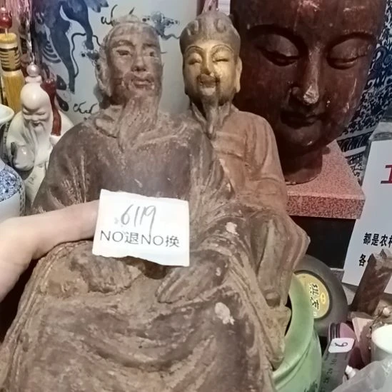 闯***…瓷片6119号工艺品