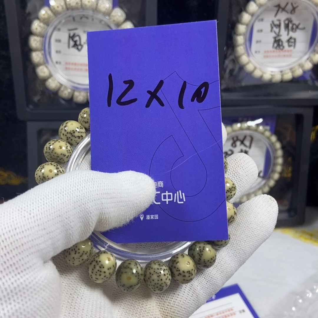 星月菩提手串星月