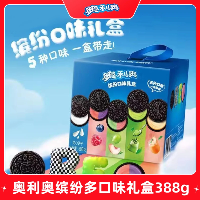 奥利奥夹心饼干388g礼盒缤纷多口味经典儿童休闲美味下午茶零食