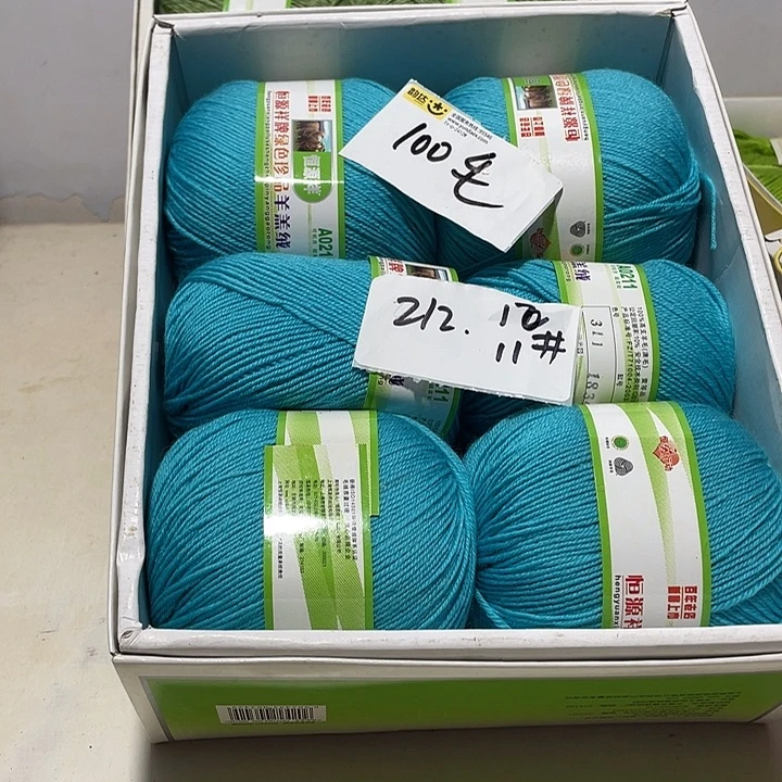 羊毛混纺特价，1斤的