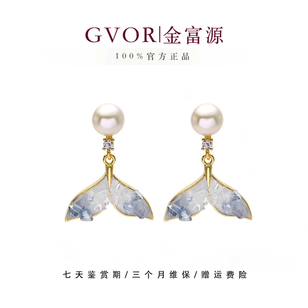 【金富源】灵动人鱼尾淡水珍珠耳钉