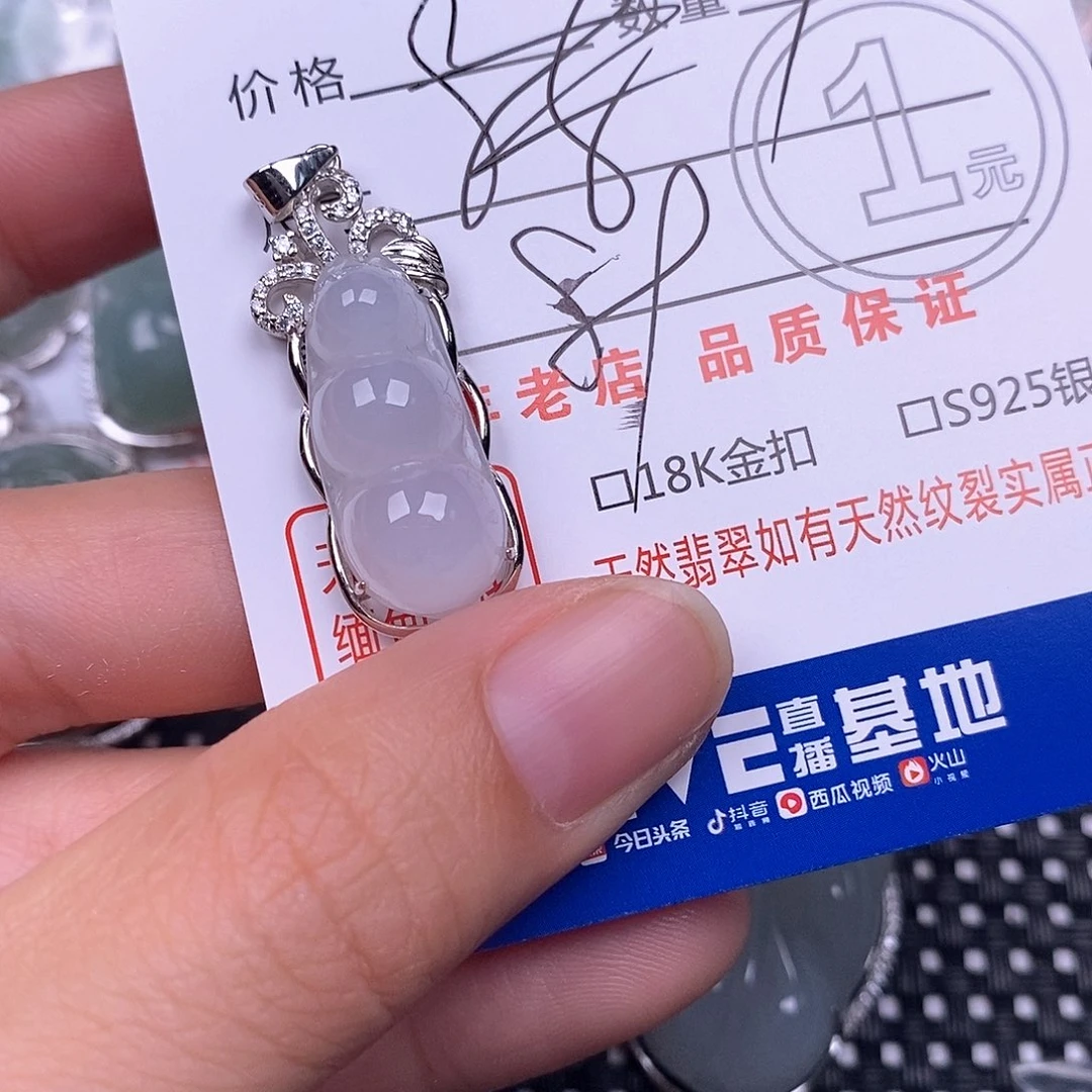 翡翠银S925镶嵌颈饰