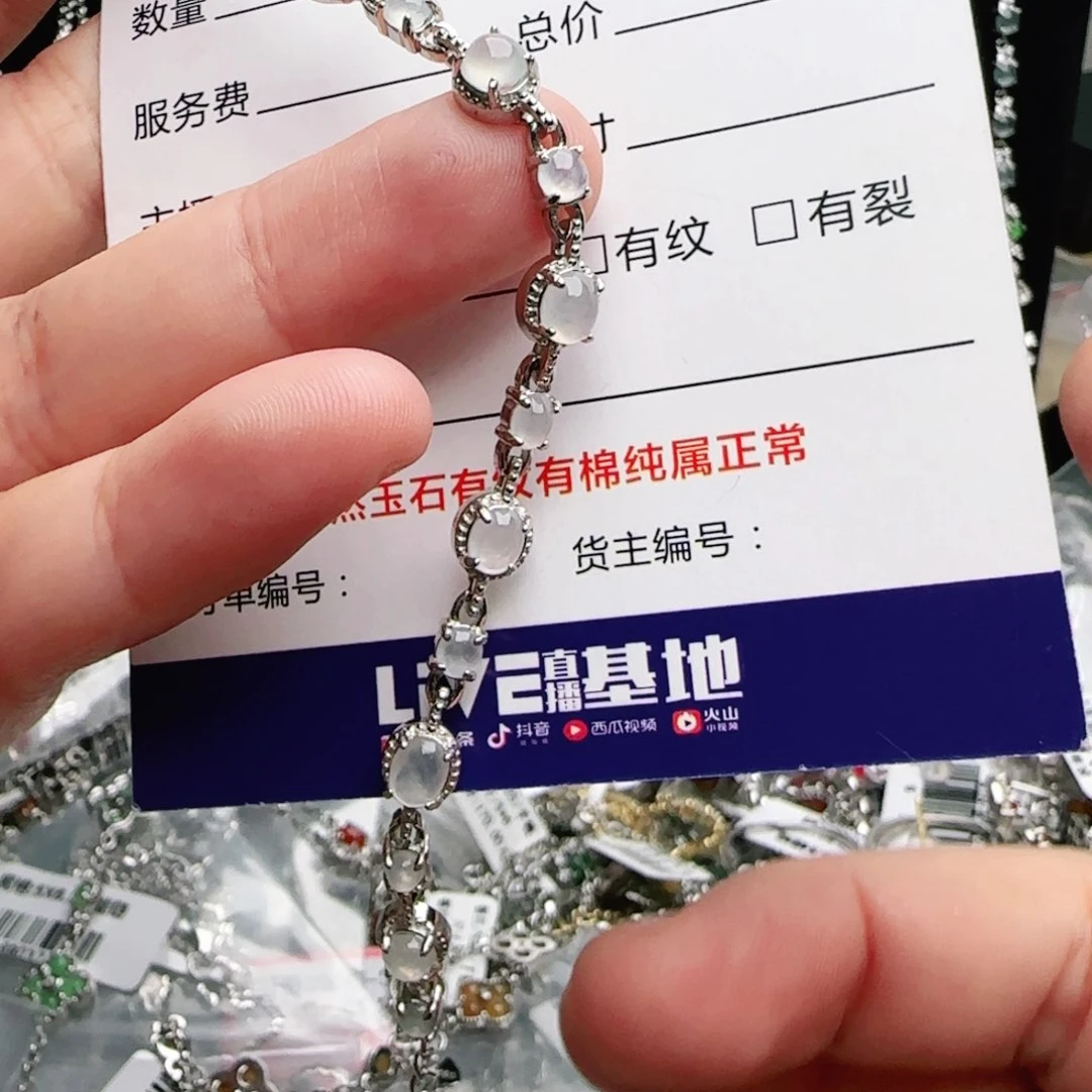 银S925镶嵌手链翡翠