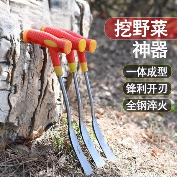 一体钢铲子挖野菜园挖蒜松土花盆园艺种花除草手动拔草锋利移苗