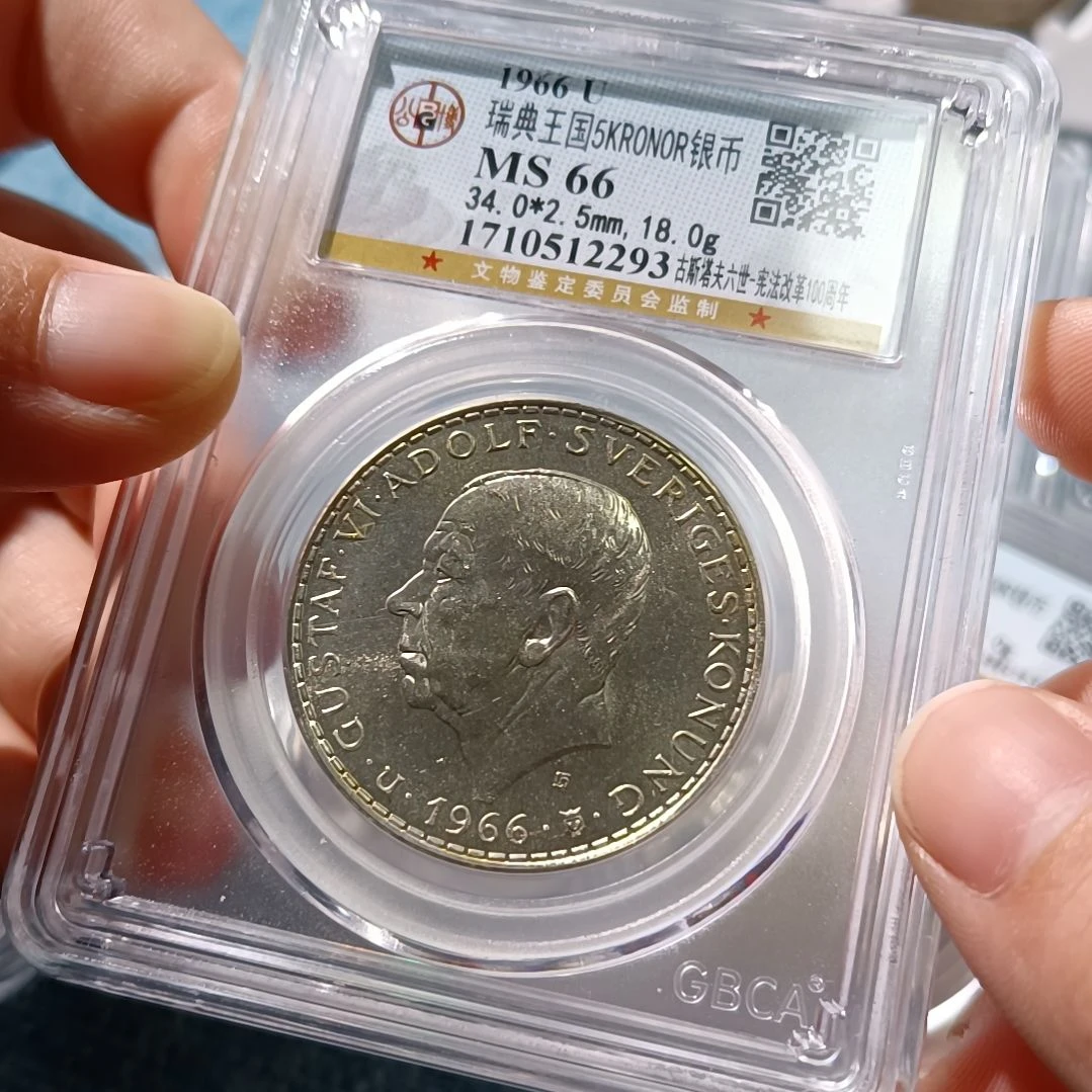 普通金属币瑞典银币 5克朗