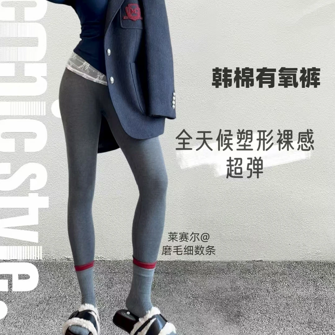 【稳稳裤】棉芭比裤秋冬磨毛九分裤高腰加绒打底裤休闲百搭修身显瘦