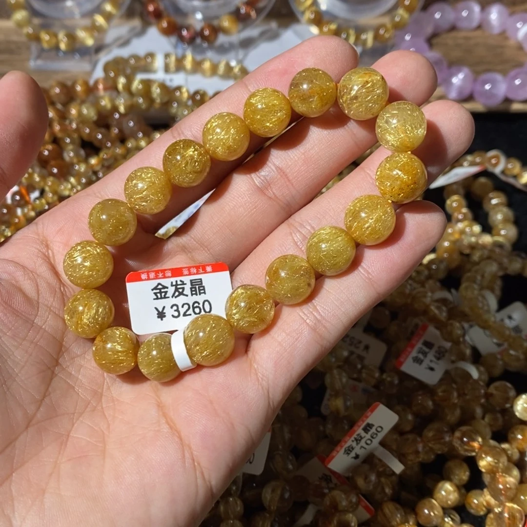 未镶嵌手链发晶12咪