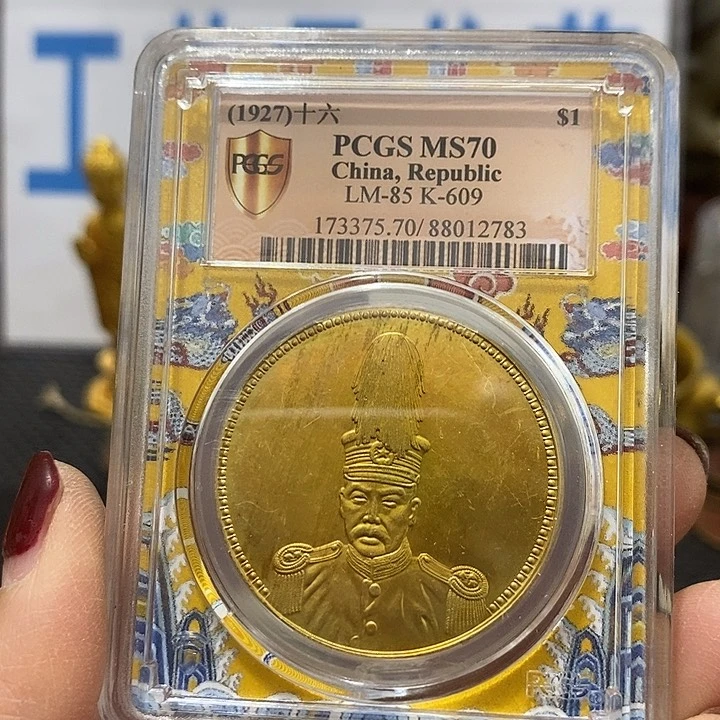 金属现在工艺品钱币