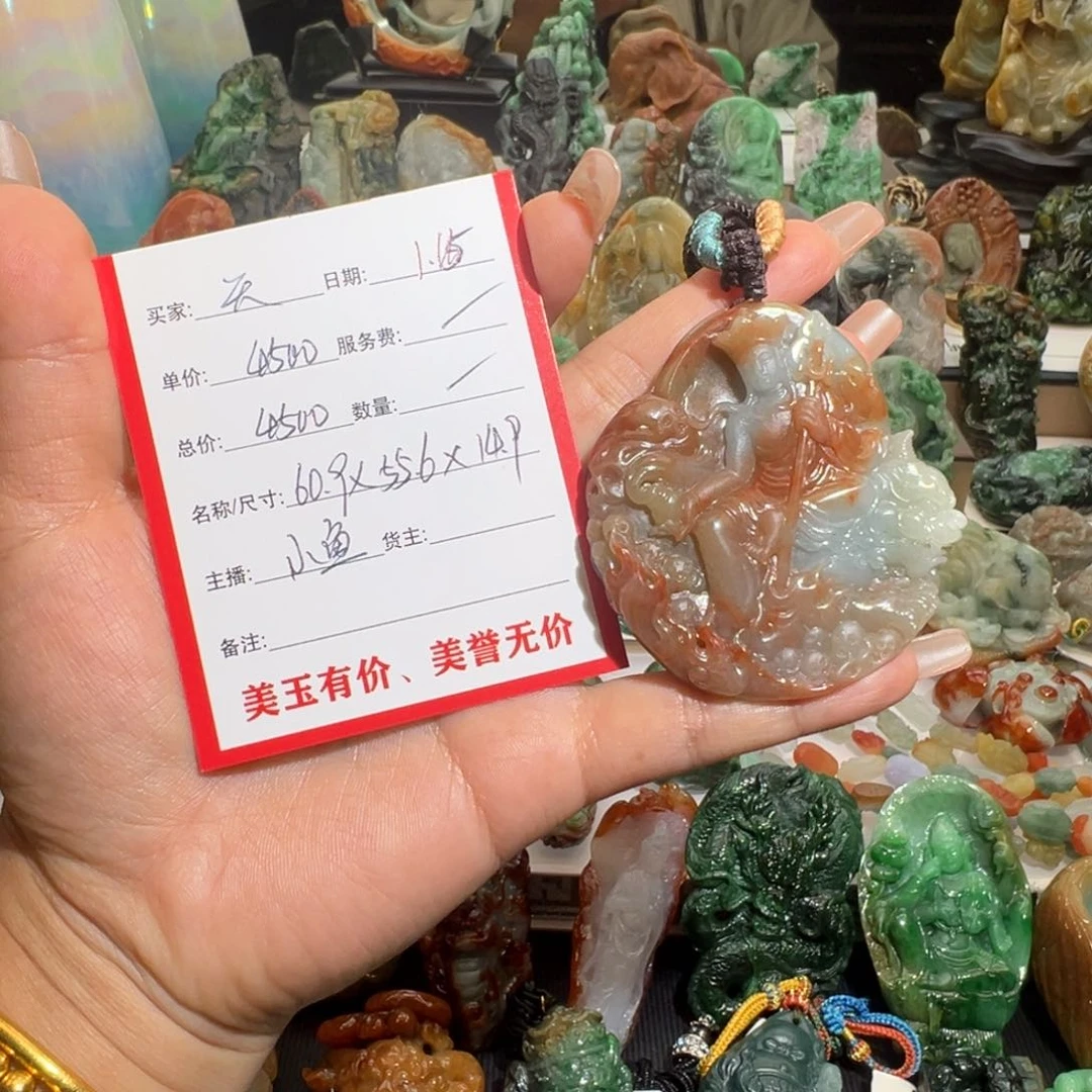 定制翡翠未镶嵌天*天然缅甸翡翠