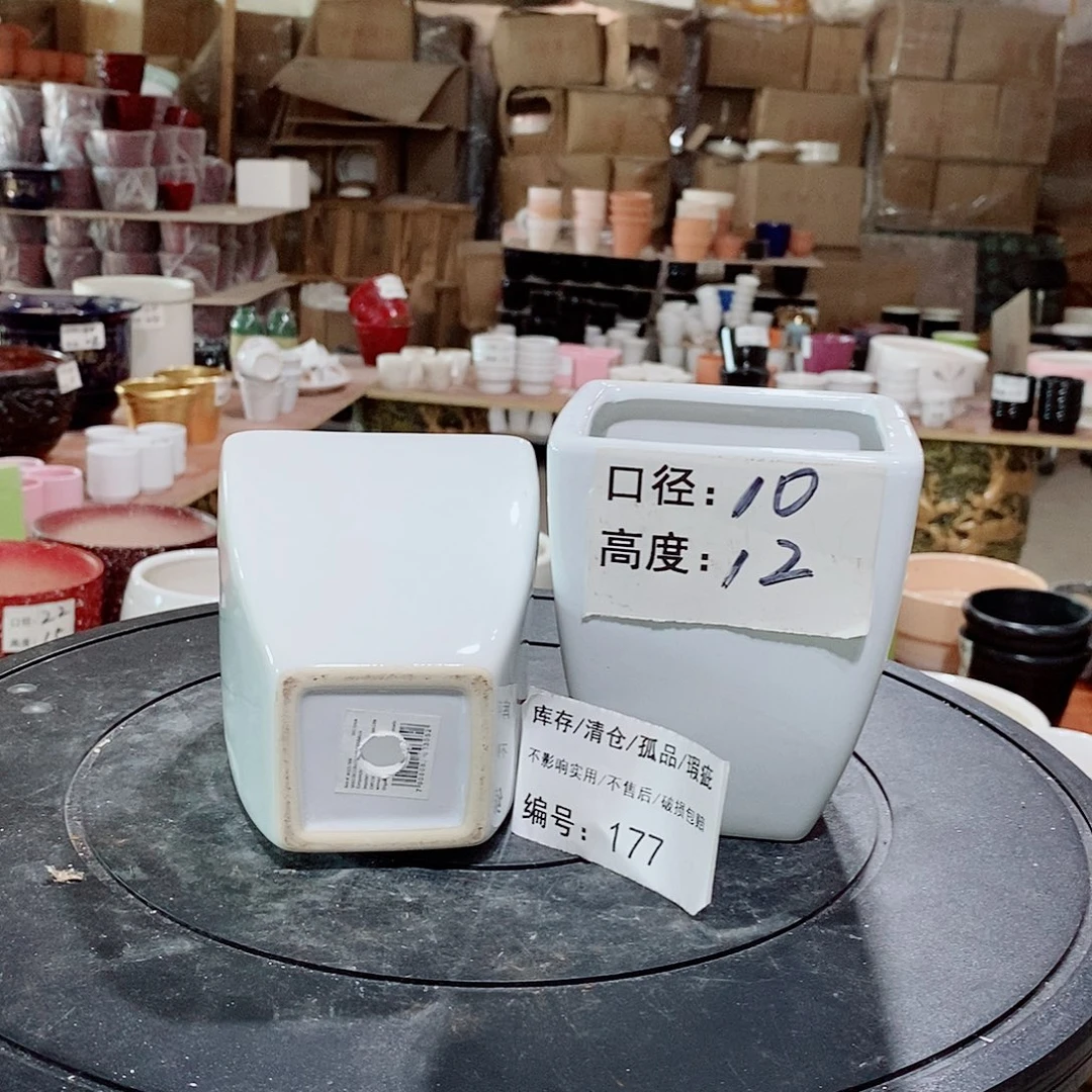 微瑕花盆-177-口10×12-2个