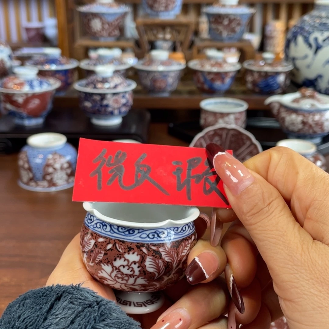 老***）柴窑微瑕哈哈哈哈哈哈哈