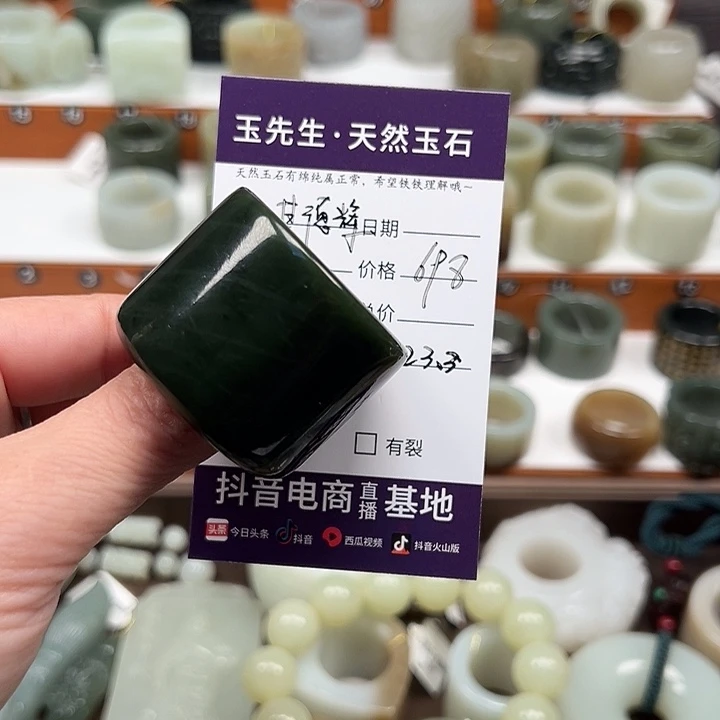 甘***辉和田玉未镶嵌戒指