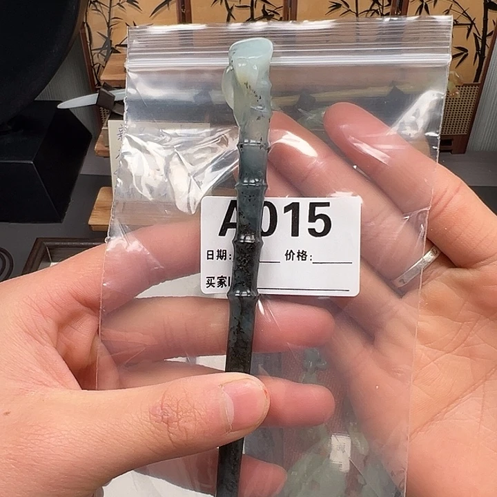 六***喵蛇纹石玉未镶嵌发簪