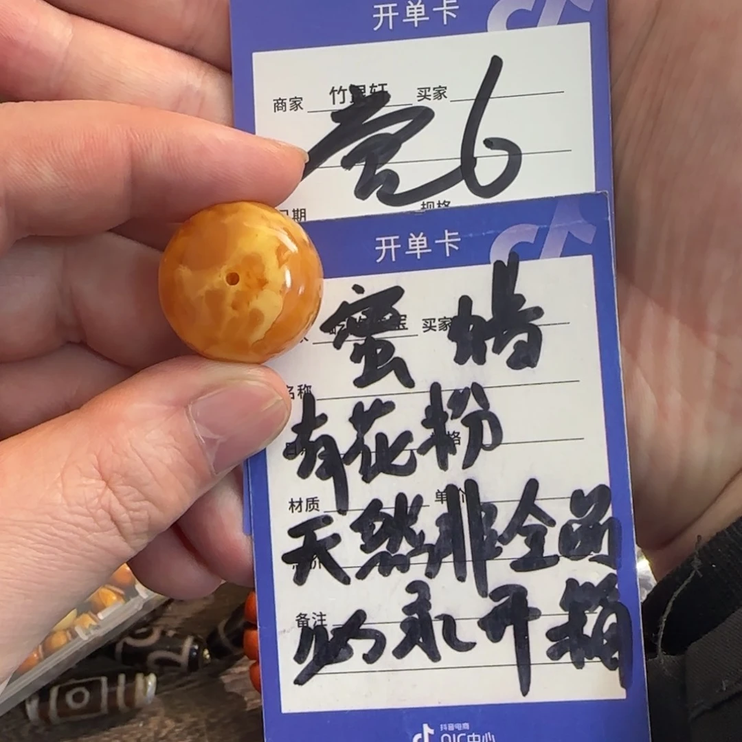 蜜蜡珠宝奇石未镶嵌T****?