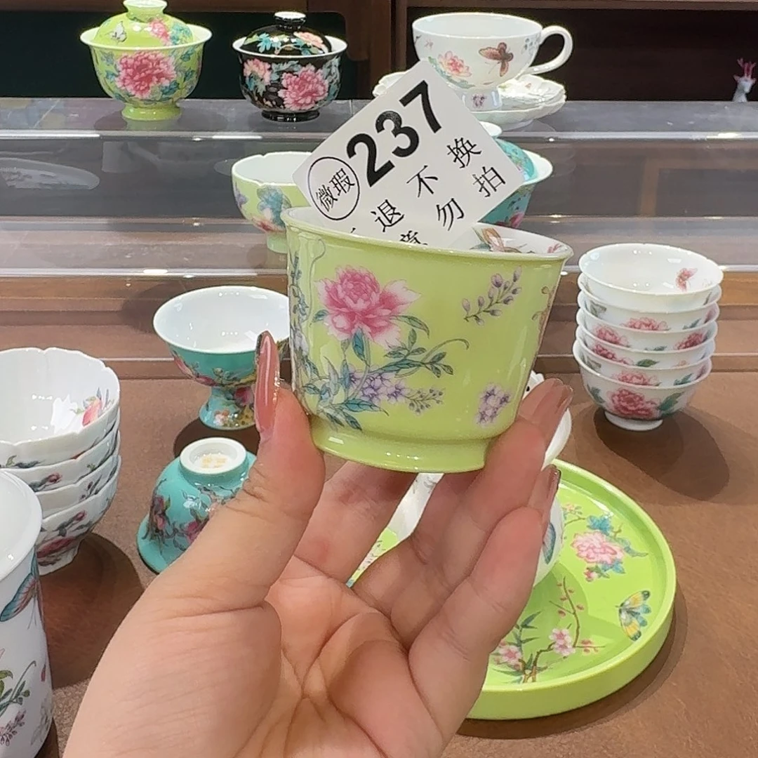 珐琅彩主人茶具体具