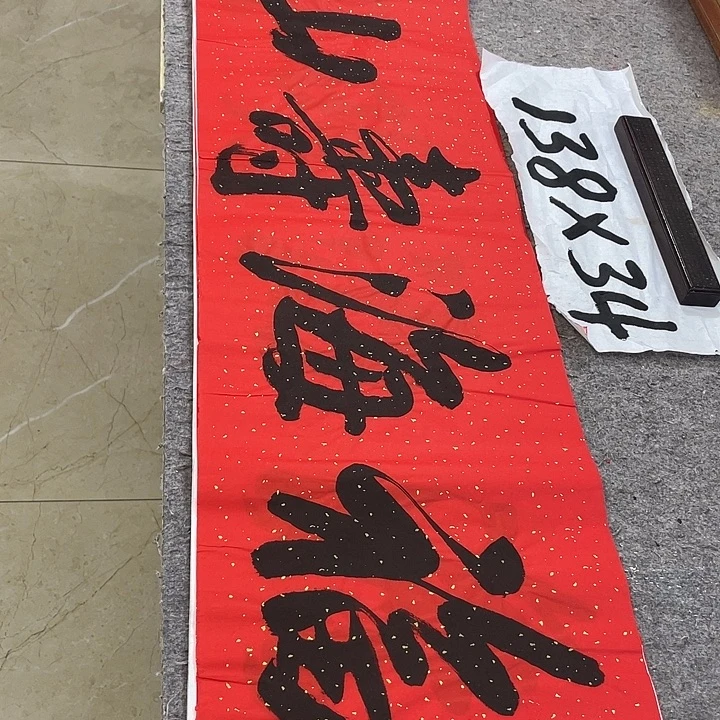 书法Lvqinzhenshufa