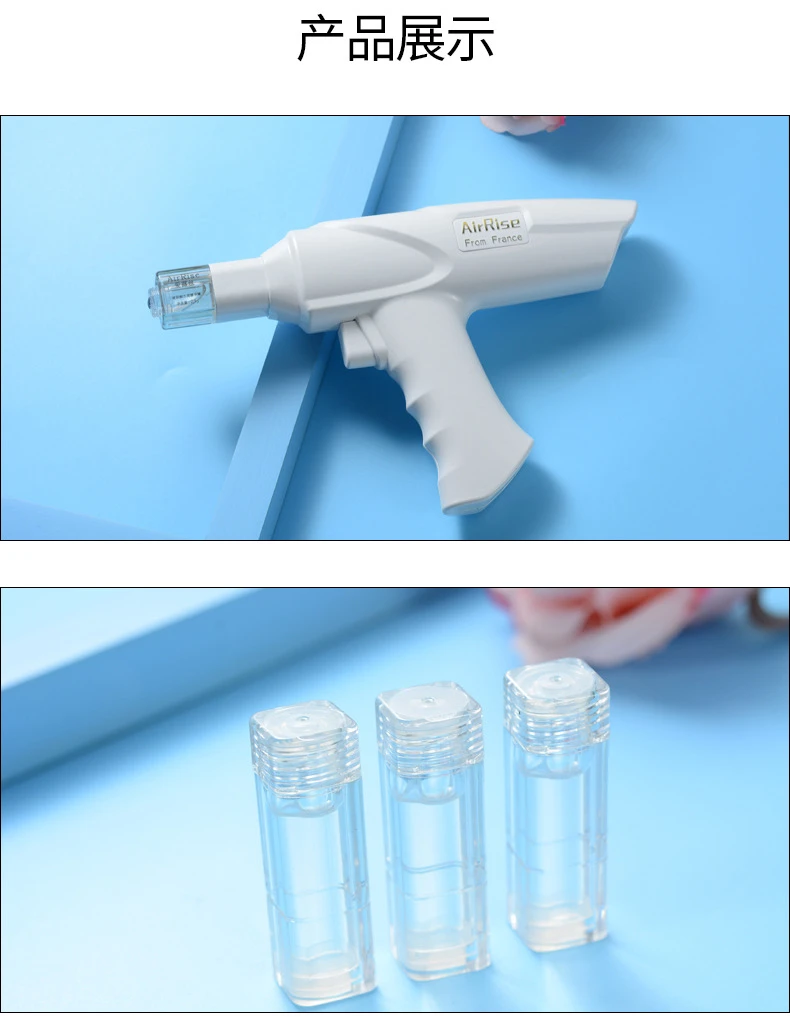 【欧阳白浅推荐】纳米微晶水光导入仪家用美容仪