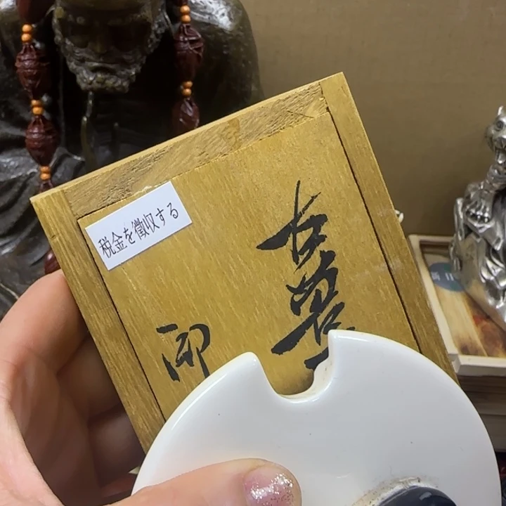 塑料陶瓷陶瓷陶瓷陶瓷陶
