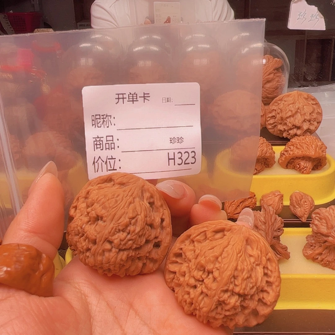 好***呦吊坠文玩核桃南疆石