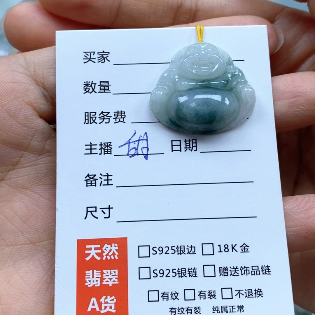 颈饰未镶嵌翡翠佛公