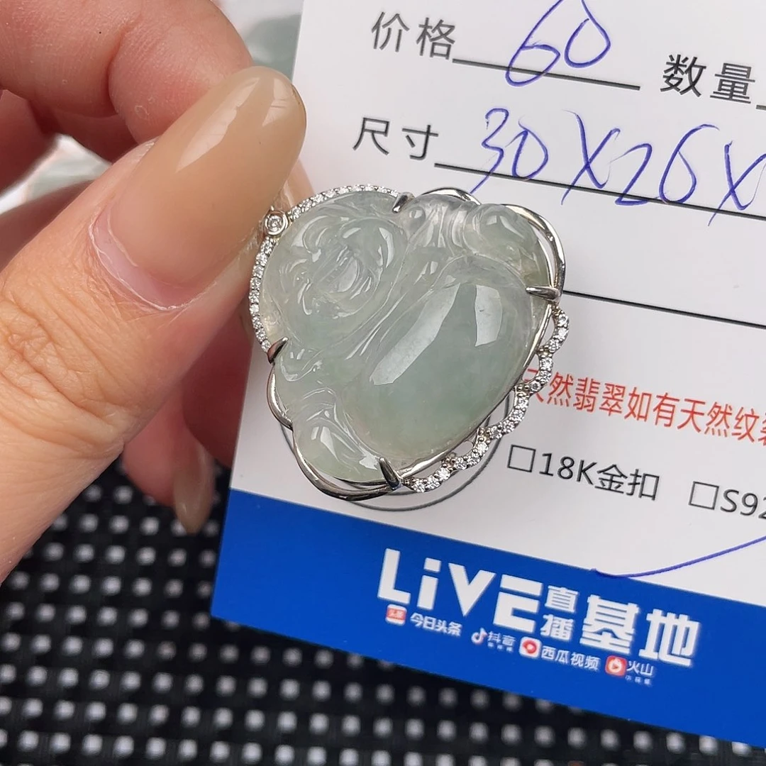 翡翠银S925镶嵌颈饰吊坠