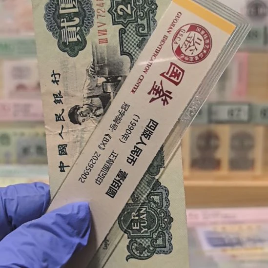 古币车工福利款号码7246382