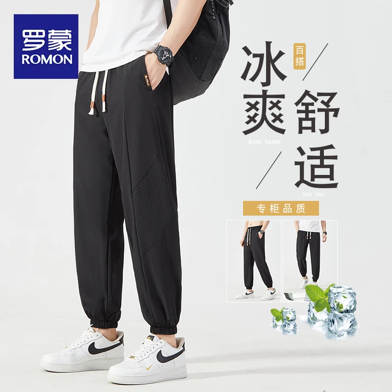 罗蒙网眼透气休闲裤子男时尚百搭凉感束脚长裤夏季薄款直筒冰丝裤