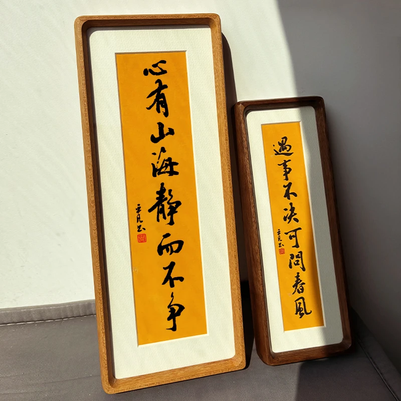 【手写定制】毛笔字书法摆件字画实木相框文创摆台励志客厅新中式