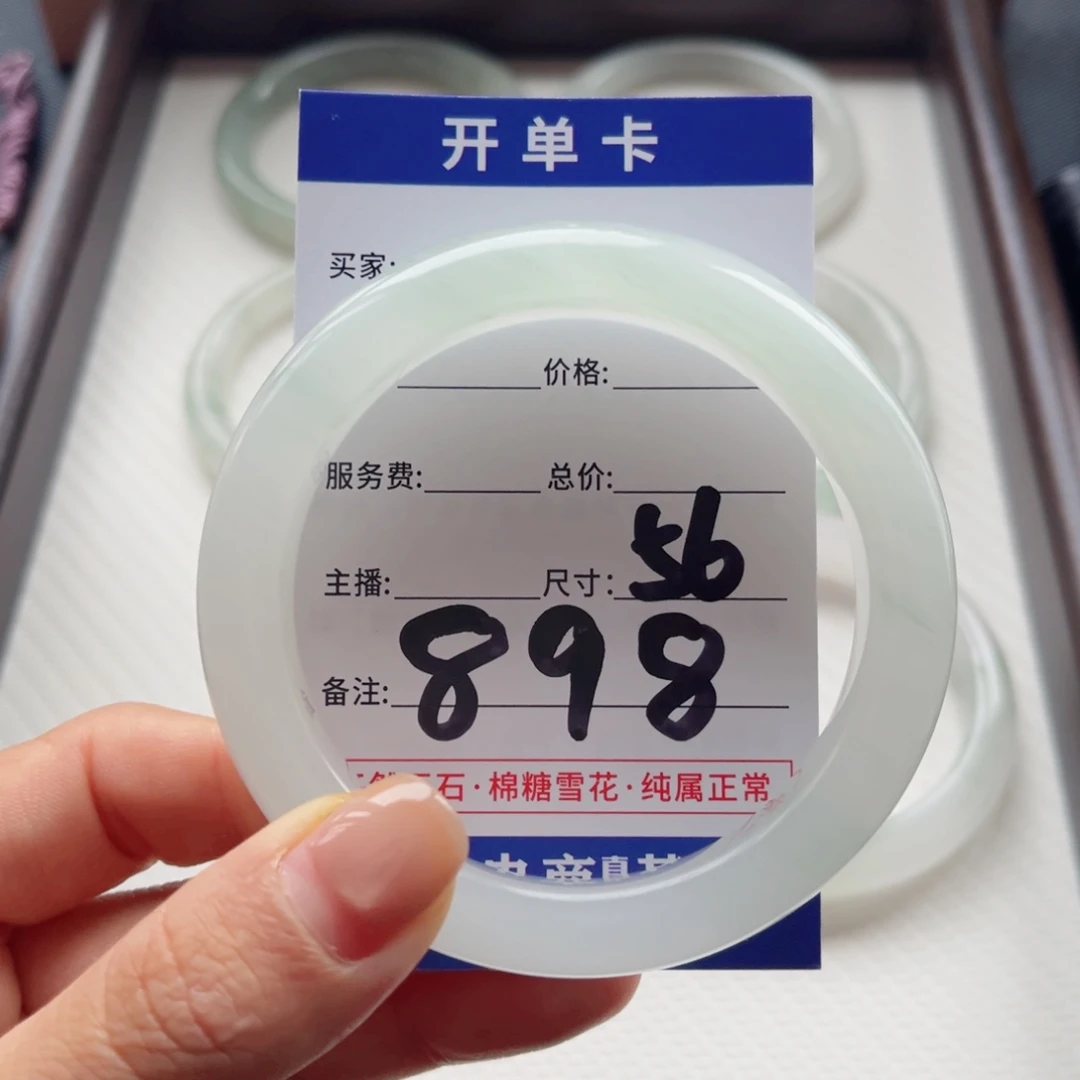 ****️石英质玉未镶嵌手镯