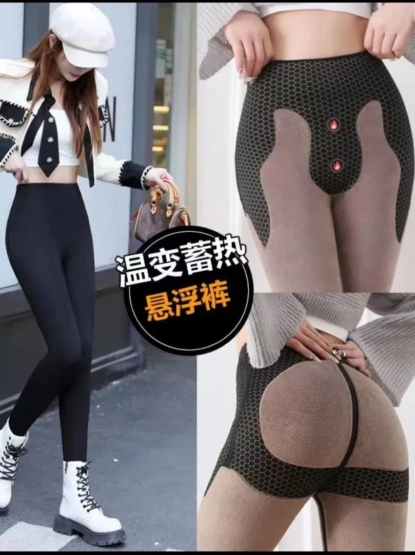 MAGNINT保暖高腰女城市运动风长裤打底裤加绒大码一体裤