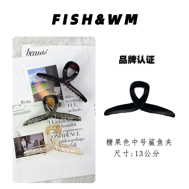 糖果色经典款发饰气质简约优雅鲨鱼夹时尚百搭网红多色小众大抓夹