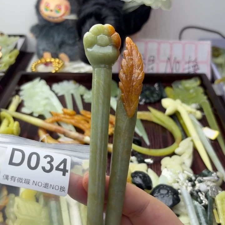 天***空合金蛇纹石玉发饰
