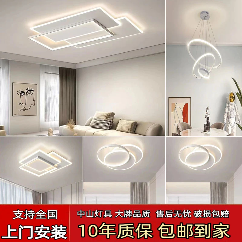 中山灯具2025新款吸顶灯客厅灯现代简约大气灯具灯饰2025最新款