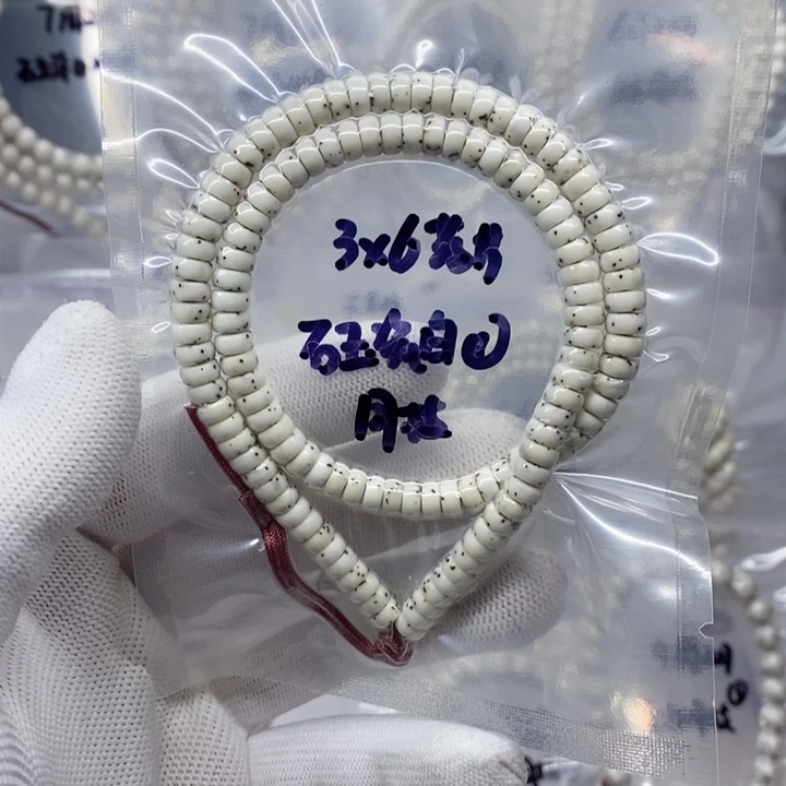 吊坠星月菩提5.6石玉瓷白药片 星散