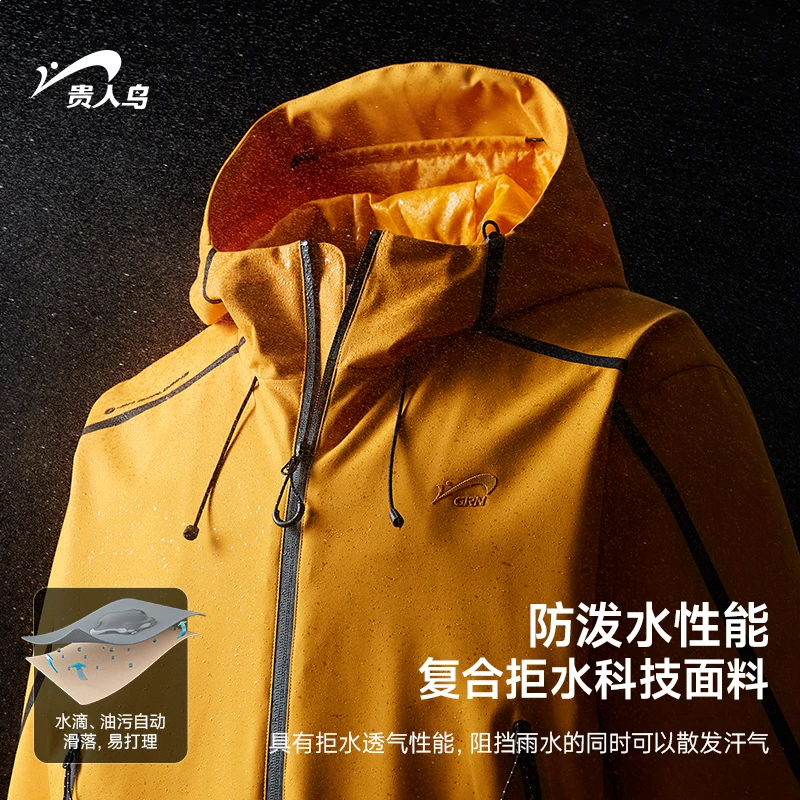 贵人鸟冲锋外套男女同款秋冬户外防风衣登山服女休闲防水运动夹克